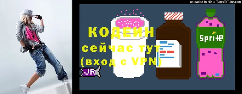 Продажа наркотиков Волосово А ПВП  Марихуана  Меф  Кодеин  ГАШИШ 