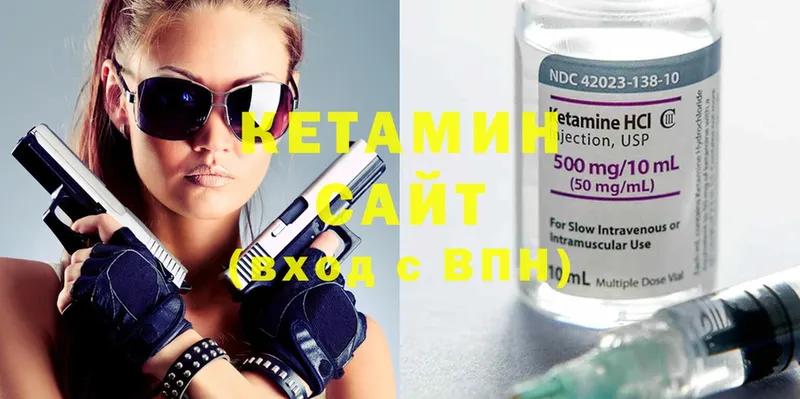 omg ТОР  Волосово  КЕТАМИН ketamine 