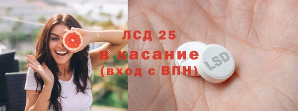 MDMA Богородицк