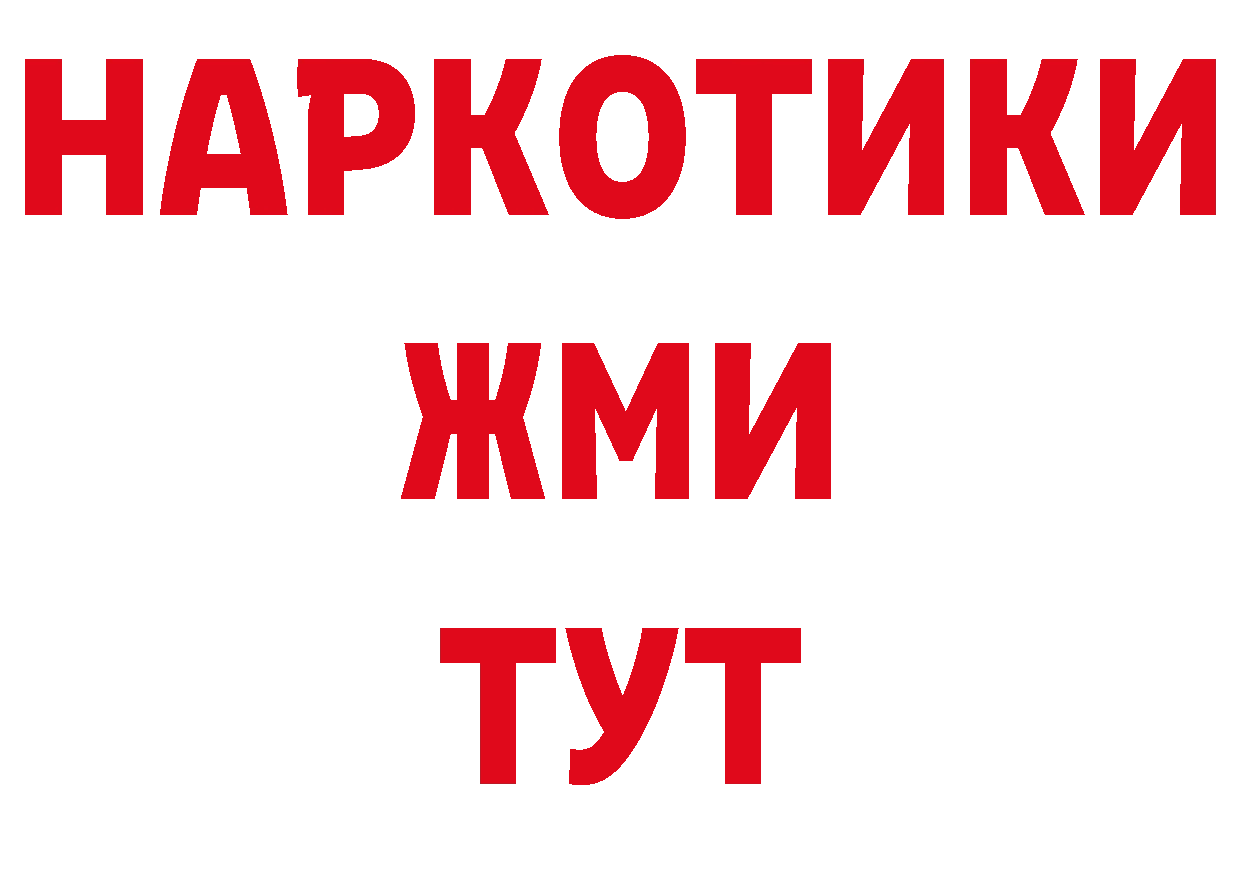 АМФЕТАМИН Розовый как зайти площадка ОМГ ОМГ Волосово