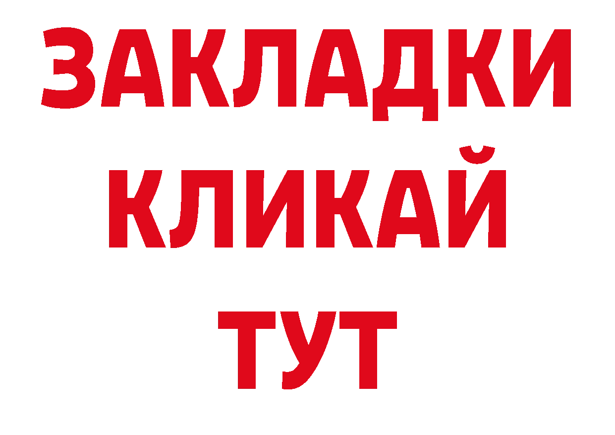 Что такое наркотики shop состав Волосово