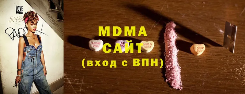 дарнет шоп  Волосово  МДМА crystal 